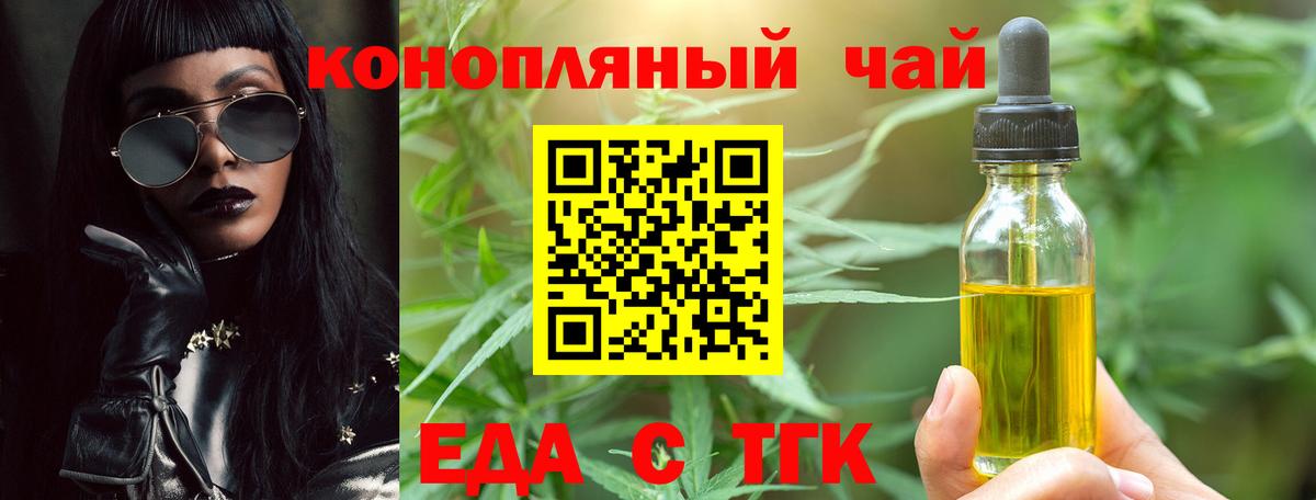 Миасс  Canna-Cookies конопля  Вход с VPN 
