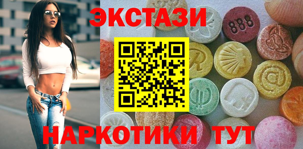 Экстази Punisher Миасс