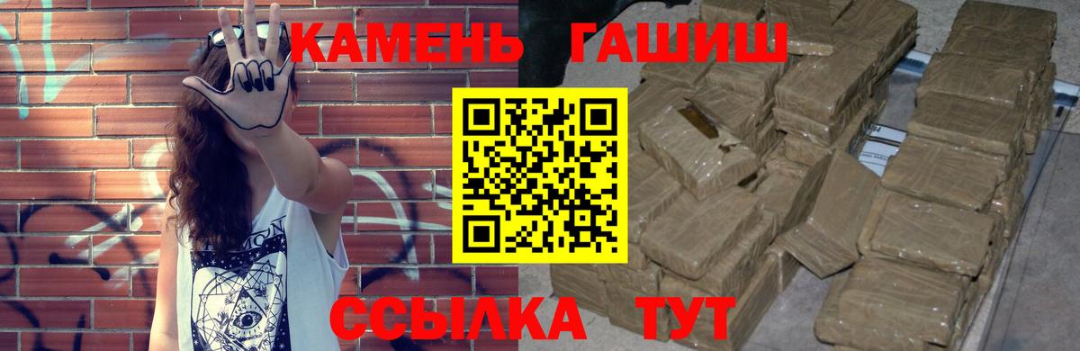 Гашиш 40% ТГК Миасс