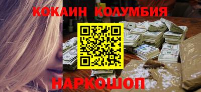 MDMA Волжский