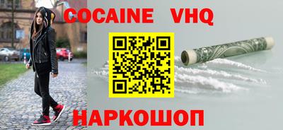 трава Волгодонск