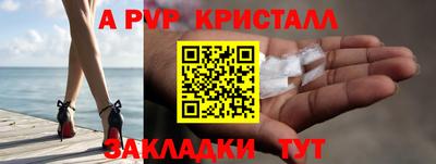 MDMA Волжский