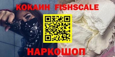 трава Волгодонск
