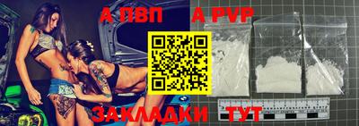 MDMA Волжский