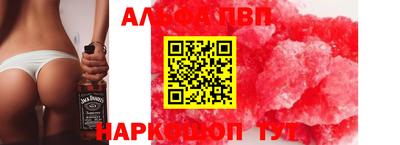 трава Волгодонск