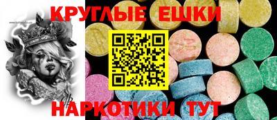 MDMA Волжский