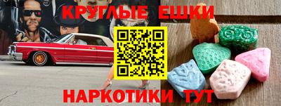 трава Волгодонск