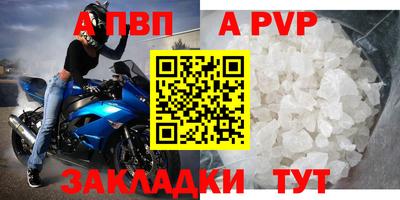 MDMA Волжский