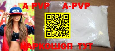 MDMA Волжский