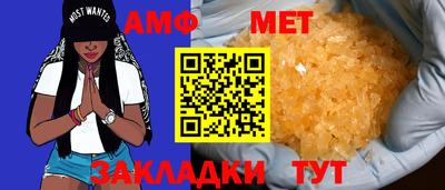 jwh Волжск