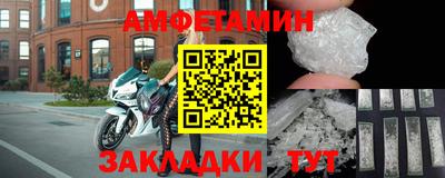 jwh Волжск