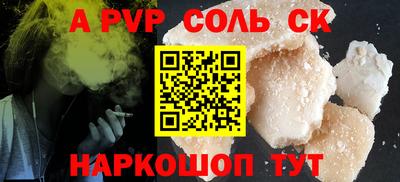 трава Волгодонск