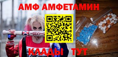 MDMA Волжский