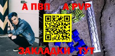 трава Волгодонск