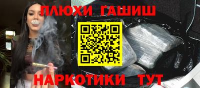 марки nbome Гатчина