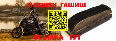 трава Волгодонск