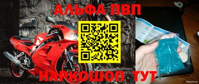 трава Волгодонск