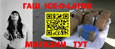 трава Волгодонск