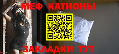 MDMA Волжский
