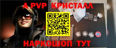 мефедрон мука Гагарин