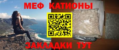 MDMA Волжский