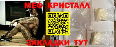 MDMA Волжский