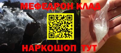 MDMA Волжский
