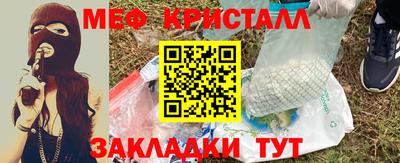 тгк Гай