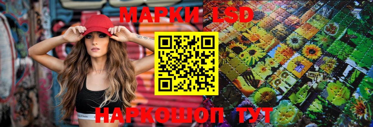 ЛСД экстази ecstasy Миасс