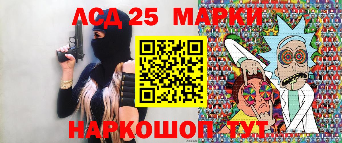 Наркотические марки  Вход с VPN  Миасс  Марки N-bome 1,5мг  дарнет шоп  Марки N-bome 1,5мг 