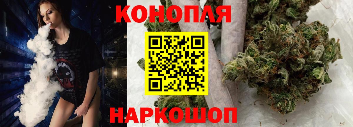 Конопля ГИДРОПОН Миасс